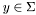 $y \in \Sigma$