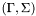 $(\Gamma, \Sigma)$